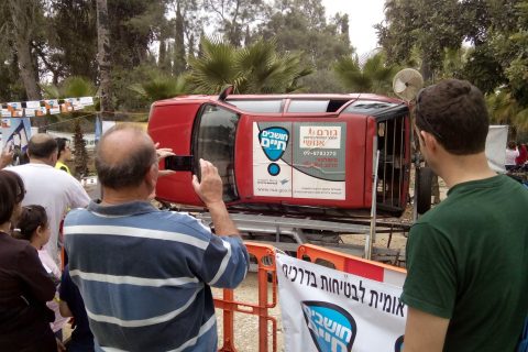 סימולטור