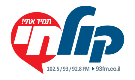 זוועה בכבישים: 1520 הרוגים בתאונות דרכים מאז 2012